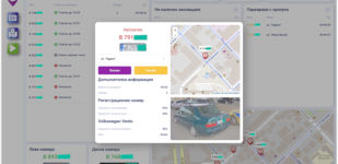 Plovdiv ALPR parking graphics